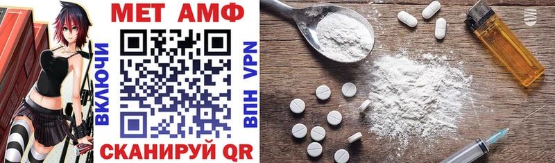 Amphetamine 98%  hydra как зайти  Неман 