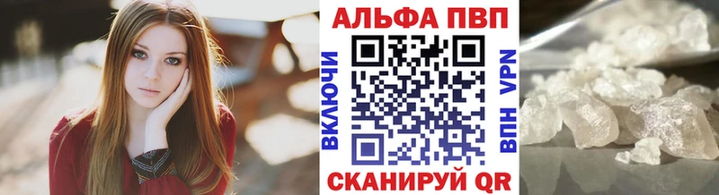 Alfa_PVP крисы CK  Неман 