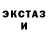 КЕТАМИН VHQ Gugi Men
