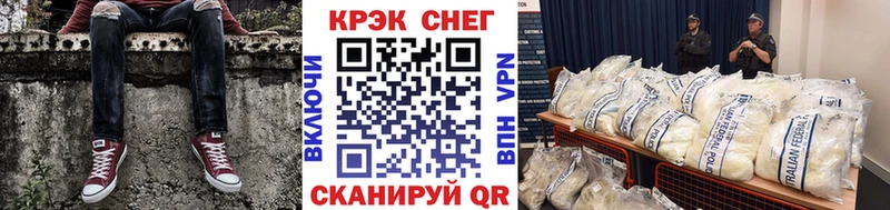 Кокаин 99% Неман
