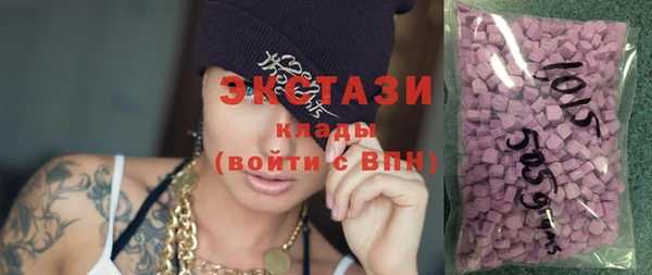 ПСИЛОЦИБИНОВЫЕ ГРИБЫ Алзамай