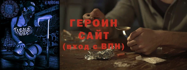прущий лед Осинники
