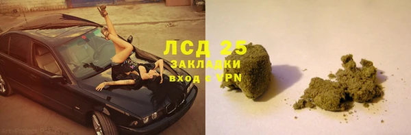 синтетический гашиш Остров