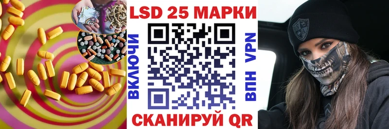 ЛСД экстази кислота  где купить наркоту  Неман 