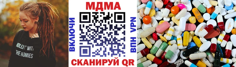 наркошоп  Неман  MDMA кристаллы 