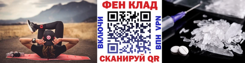 где купить   Неман  МЕТАМФЕТАМИН кристалл 