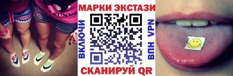 Марки 25I-NBOMe 1,5мг Неман