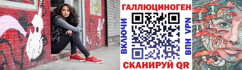где купить наркоту  Неман  Псилоцибиновые грибы Psilocybe 