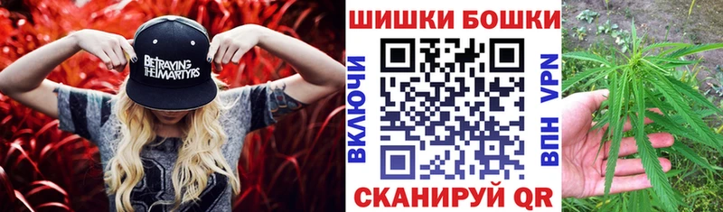 Бошки Шишки White Widow Неман